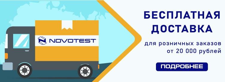 Заказ и доставка