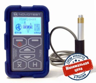 Комбинированный универсальный твердомер NOVOTEST Т-УД2
